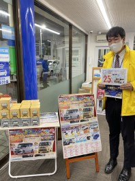 今だけの金利です！！